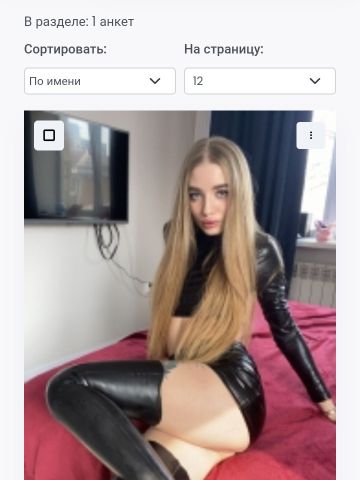 Виталина